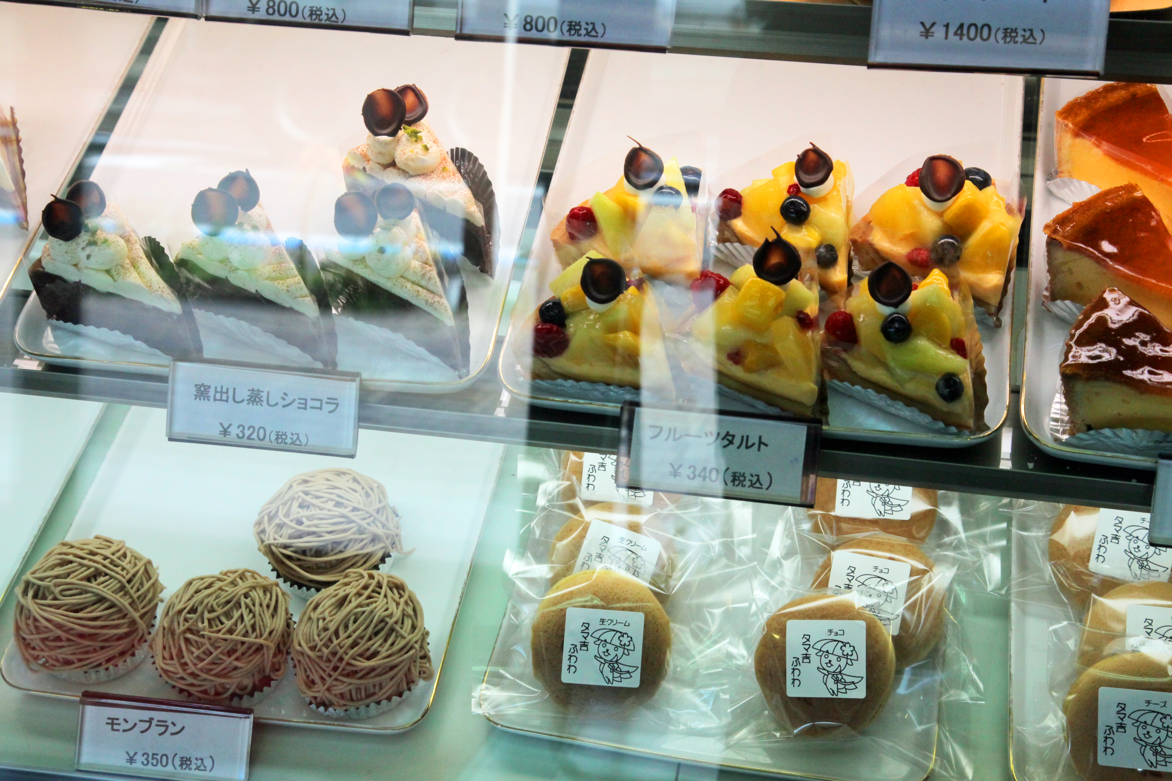 木村菓子店