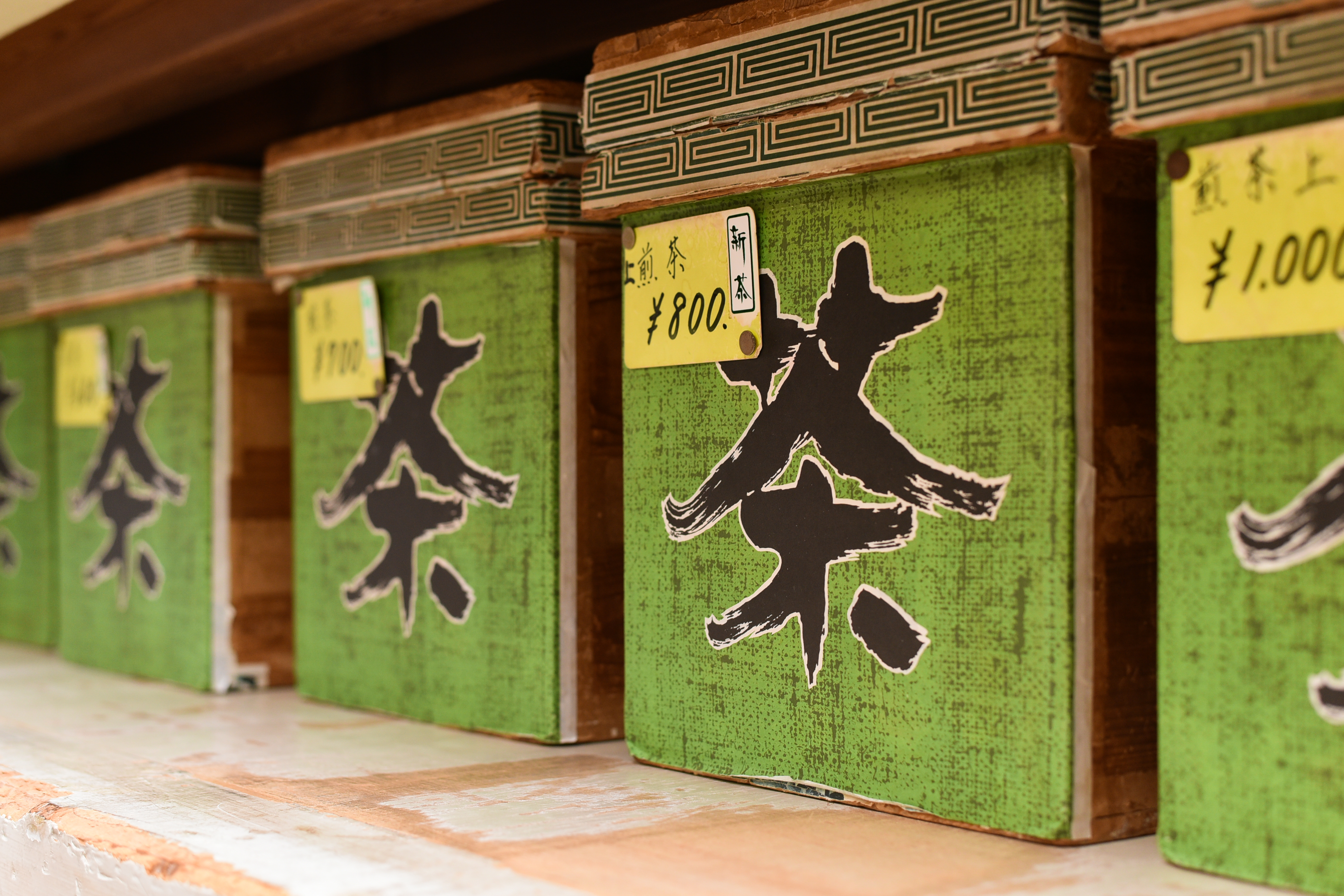 お試し用「一煎パック」1つプレゼント!