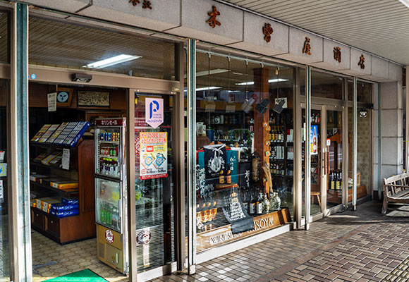 木曽屋酒店