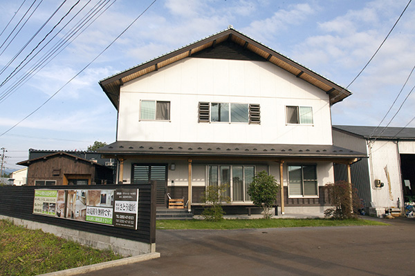 株式会社さとう建匠