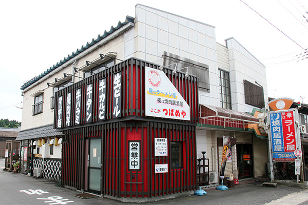 昼はラーメン食堂　夜は焼肉居酒屋　ここがつばめや