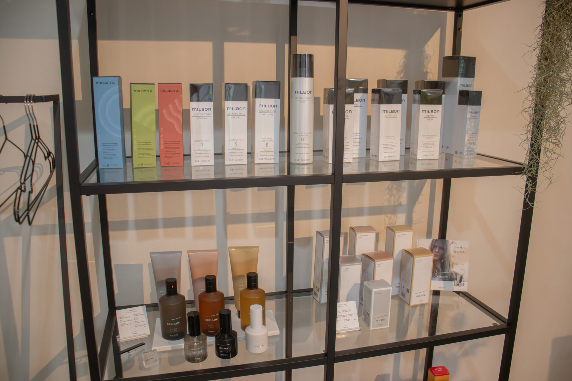 HAIR&SPA ÉRUA